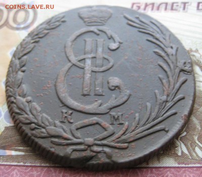 Сибирь 10 копеек 1778 г, КМ. До 26.12.15 в 22:00 (МСК) - 11-3.JPG