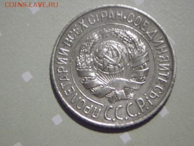 1 КОПЕЙКА 1939 ГОДА Окончание: 23.12.15  22:00 - DSCF7812.JPG