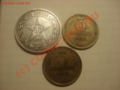 оцените 50к и 3к - DSC07224.JPG