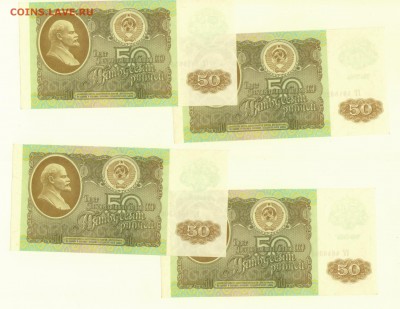 50 рублей 1992, ИЗ ПАЧКИ, 4шт. + бонус. 23.12.2015 22.10 - 2_001