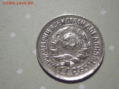 1 КОПЕЙКА 1933 ГОДА Окончание: 23.12.15  22:00 - DSCF7819.JPG