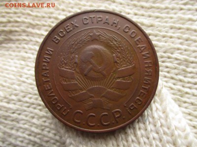 5 коп. 1924г. Хорошая! До 26.12.2015 в 22:00 по Москве. - IMG_0947.JPG