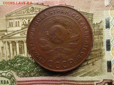 5 коп. 1924г. Хорошая! До 26.12.2015 в 22:00 по Москве. - IMG_0963.JPG