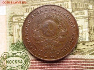 5 коп. 1924г. Хорошая! До 26.12.2015 в 22:00 по Москве. - IMG_0969.JPG