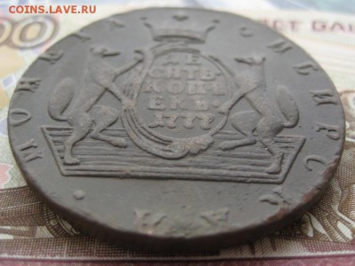Сибирская монета 10 копеек 1777, КМ. До 26.12.15 в 22:00 - 12-4.JPG