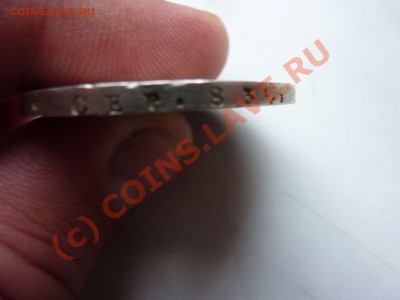 1 рубль НГ 1841 год.  С.П.Б. до 27.09.10 в 21-00 - P1030849_picnik