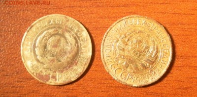 1копейка 1927 г. шт.1.2 и шт.1.3 (две монеты в лоте). - 0468