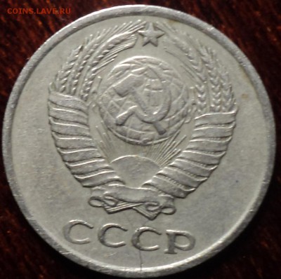 20 коп 1961 шт 1.1 Б - DSC00323-2