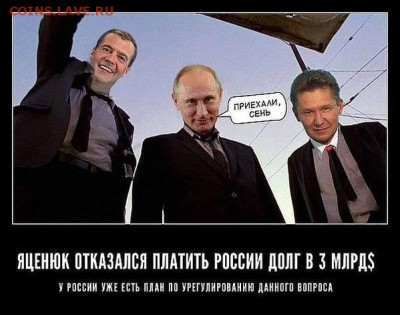 События на Украине. - 2 ff51