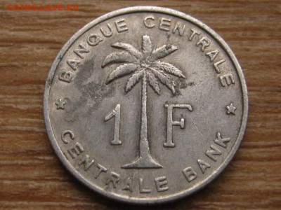 Бельгийское Конго 1 франк 1959 до 22.12.15 в 21.00 М - IMG_4008.JPG