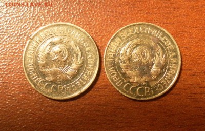 1копейка 1928 г. и 1копейка 1931 г. (две монеты в лоте). - 0499