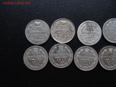 ЛОТ 10 копеечных 1813-1915 - 10 штук до 24.12 до 22.00 - DSC06553.JPG