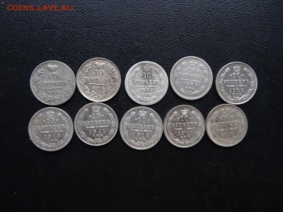 ЛОТ 10 копеечных 1813-1915 - 10 штук до 24.12 до 22.00 - DSC06552.JPG