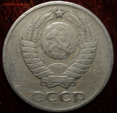 20 коп 1961 шт 1.1 Б - DSC00337-2