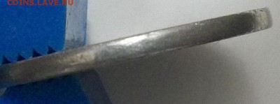 1 рубль 1999 г. ММЛ непрочекан гурта? - 100_3702.JPG