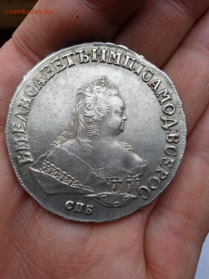 1 Рубль 1750 года спб Елизавета,без обращения,из коллекции - 20151202_121245