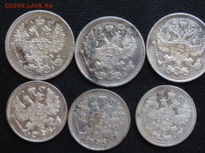ЛОТ 15-20 копеечных 1867-1915 - 10 штук до 25.12 до 22.00 - DSC06596.JPG