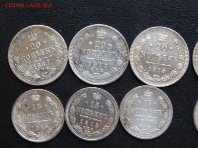 ЛОТ 15-20 копеечных 1867-1915 - 10 штук до 25.12 до 22.00 - DSC06594.JPG