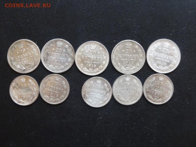 ЛОТ 15-20 копеечных 1867-1915 - 10 штук до 25.12 до 22.00 - DSC06593.JPG
