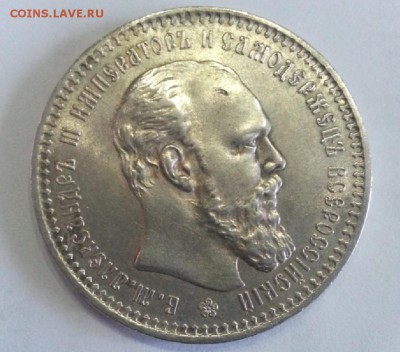 Рубль 1893 года Александр третий,красивый!!! - 7095