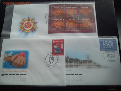 Конверты 70 лет победы и другие ниже номинала! - DSC_2556