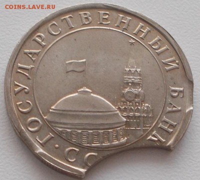 5 рублей 1991 лмд Тройной выкус!до 22.12.15 21ч.00мин мск - DSCN4359.JPG