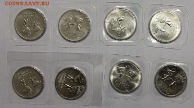 25руб 2014 Сочи Луч и Снег 36шт (лист+) до 24.12 с номинала - IMG_6091.JPG
