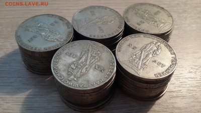 - 20лет победы -50шт