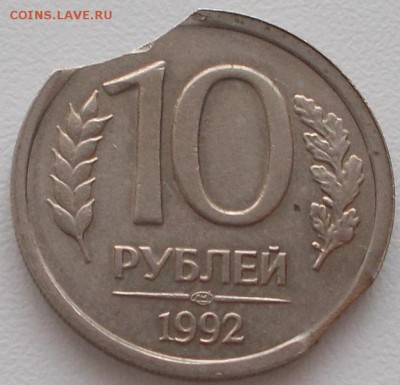 10р. 1992 лмд двойной выкус! до 22.12.15 21ч.00мин мск - DSCN4373.JPG