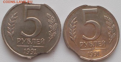5р.1991 выкусы (2шт.) до 22.12.15 21ч.00мин мск - DSCN4381.JPG