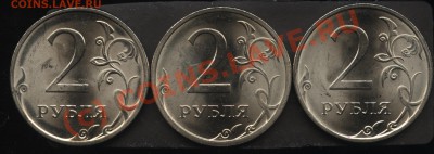 2 рубля сп сталь 2009,2010 разновиды 5 шт до 25.09 в 22-00 - 002