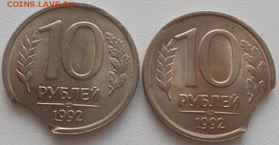10р. 1992 выкусы(2шт.)до 22.12.15 21ч.00мин мск - DSCN4344.JPG