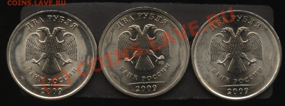 2 рубля сп сталь 2009,2010 разновиды 5 шт до 25.09 в 22-00 - 004