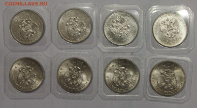 25руб 2011-14 Сочи Горы 8 шт до 24.12 с номинала - IMG_6117.JPG