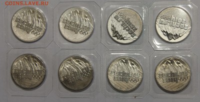 25руб 2011-14 Сочи Горы 8 шт до 24.12 с номинала - IMG_6115.JPG