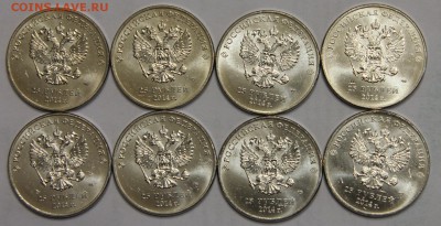 25руб 2014 Сочи Талисманы 8 шт МЕШКОВЫЕ до 24.12 с номинала - IMG_6121.JPG