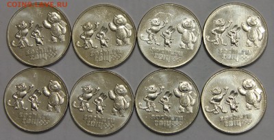 25руб 2014 Сочи Талисманы 8 шт МЕШКОВЫЕ до 24.12 с номинала - IMG_6119.JPG