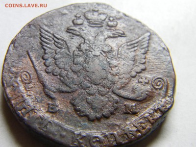 5 коп 1785 ем до 22.12 в 22.30 - Изображение 312