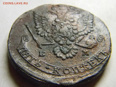 5 коп 1779 ем до 22.12 в 22.30 - Изображение 312