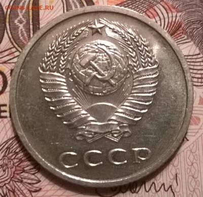 20 копеек 1972 - WP_20151220_006