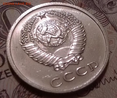 20 копеек 1972 - WP_20151220_004