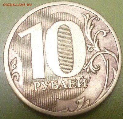 Вопросы по разновидностям от samfred - P1060726.JPG
