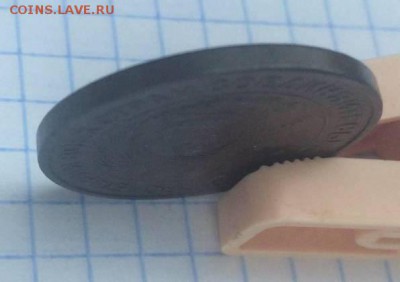 3 копейки 1924 - 22310630