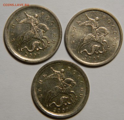 1 копейка 2007м, 3 штуки определение - DSCN4168.JPG