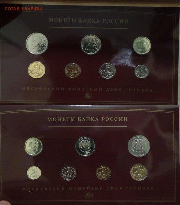 Годовые наборы 2008 СПМД и ММД до 24.12.2015 (чт. 22-30) - Годовой набор ММД