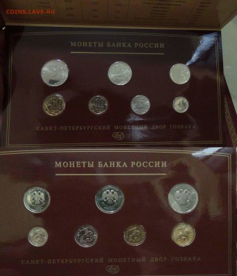 Годовые наборы 2008 СПМД и ММД до 24.12.2015 (чт. 22-30) - Годовой набор СПМД