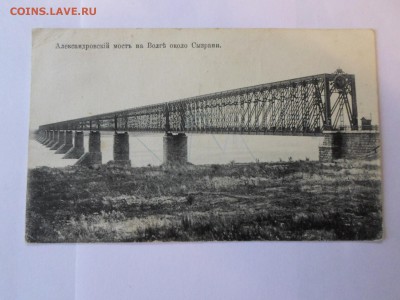 ПК "Сызрань. Александровский мост", шт. "Сызрань" - SAM_3058.JPG