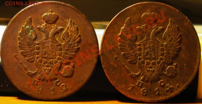 2 копейки 1814,1812 ИМ ПС  22.09.10 22:00 - IMGP2643.JPG