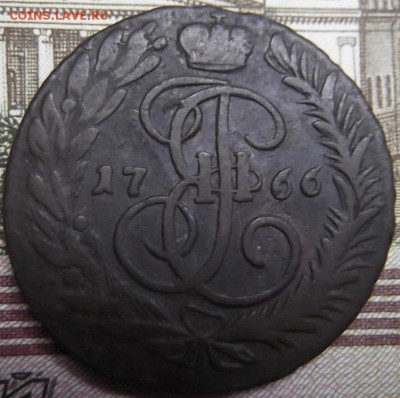 2 Копейки 1766 года ММ до 27.12.2015 в 22:00 по мск - DSCF6366.JPG