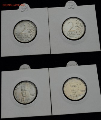 2 рубля 2001г. "Гагарин" ММД, 4шт. мешковые 23-12-15 в 22-00 - 2руб2001_2
